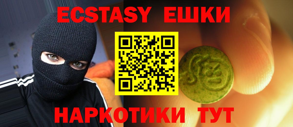Мурманск  Экстази Cube  Вход с VPN 