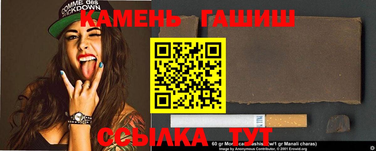Гашиш VHQ  Вход с VPN  Гашиш индика сатива  Мурманск 