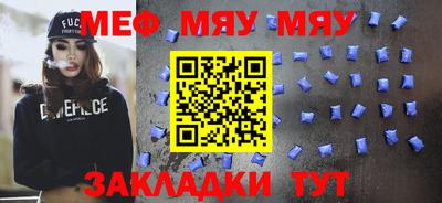 соль курить ск Гагарин