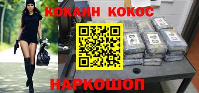 мефедрон VHQ Гатчина