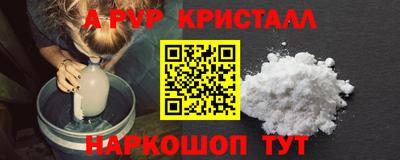 круглые Гай