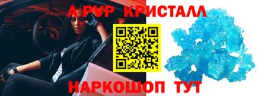 круглые Гай