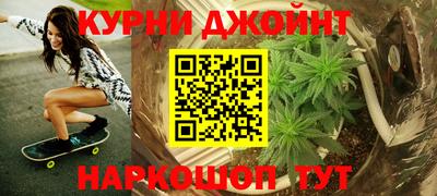 соль курить ск Гагарин