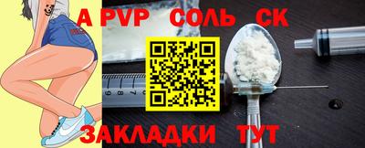 мефедрон VHQ Гатчина