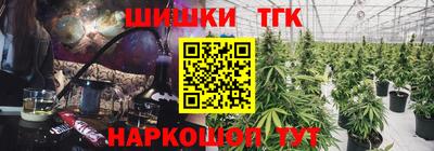 мефедрон VHQ Гатчина