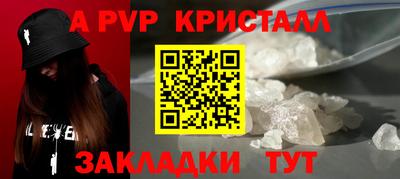 мефедрон VHQ Гатчина