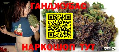 мефедрон VHQ Гатчина