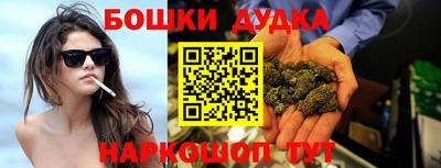 мефедрон VHQ Гатчина