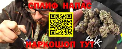 соль курить ск Гагарин