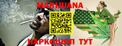 мефедрон VHQ Гатчина