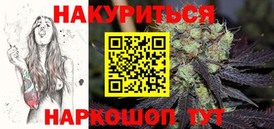 соль курить ск Гагарин