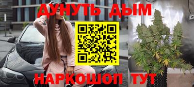 соль курить ск Гагарин