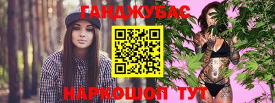 мефедрон VHQ Гатчина