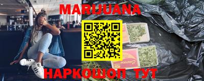 мефедрон VHQ Гатчина