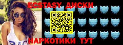 круглые Гай