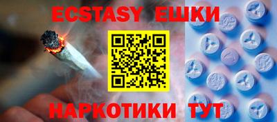 соль курить ск Гагарин