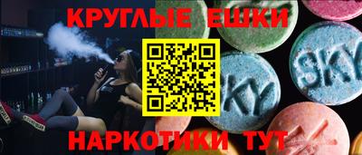 соль курить ск Гагарин