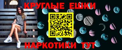 круглые Гай