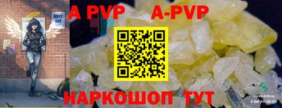 круглые Гай