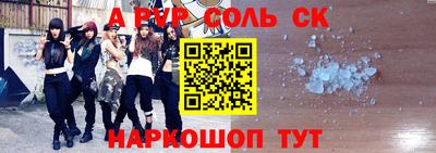 круглые Гай