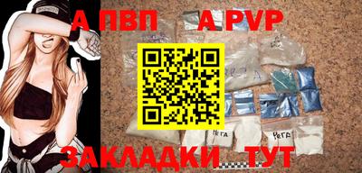 круглые Гай
