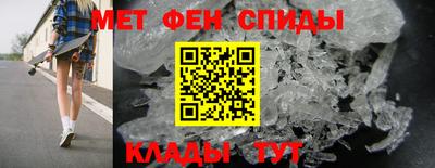 мефедрон VHQ Гатчина