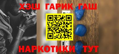 мефедрон VHQ Гатчина