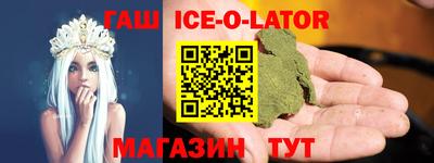 круглые Гай