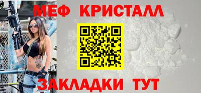 соль курить ск Гагарин