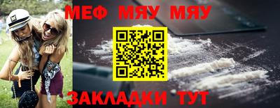 круглые Гай