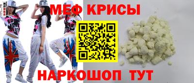 круглые Гай