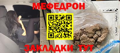 соль курить ск Гагарин