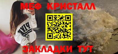 круглые Гай