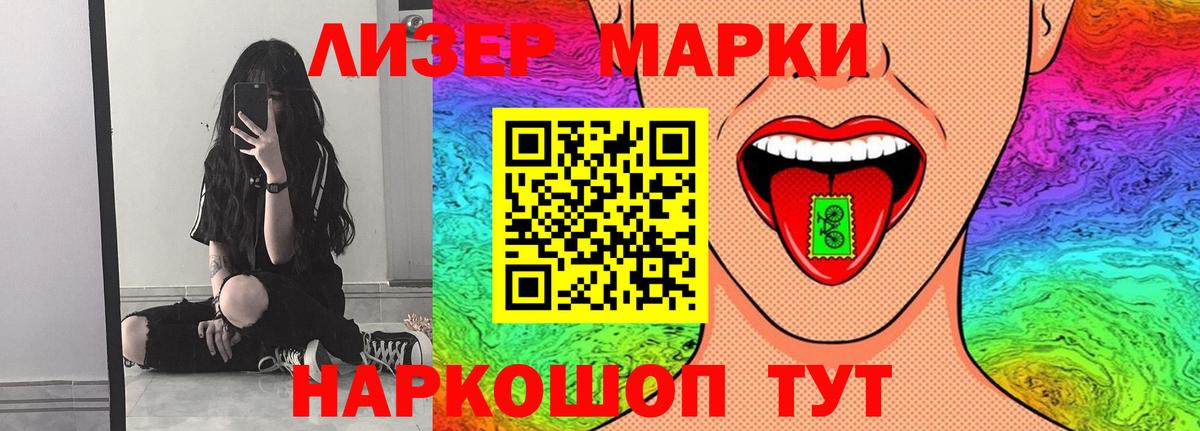 ЛСД экстази ecstasy Мурманск