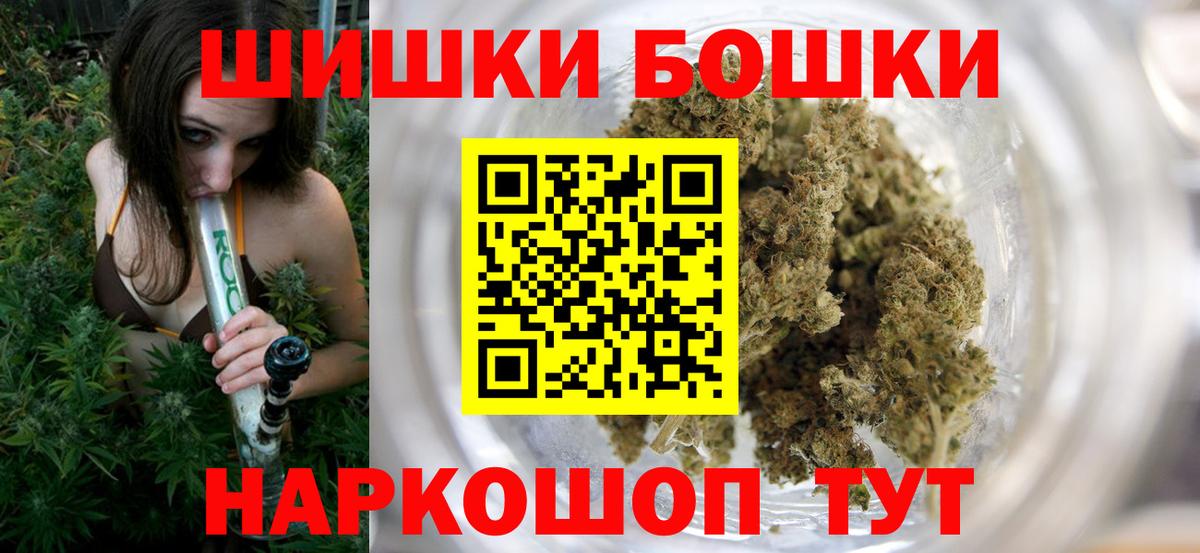 Мурманск  Марихуана марихуана  Вход с VPN  Бошки марихуана MAZAR 